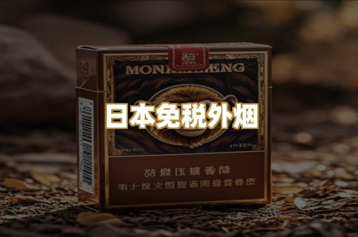 越南代工爆珠